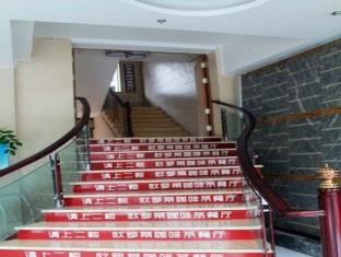 Ginza Business Hotel Yiwu  Dış mekan fotoğraf